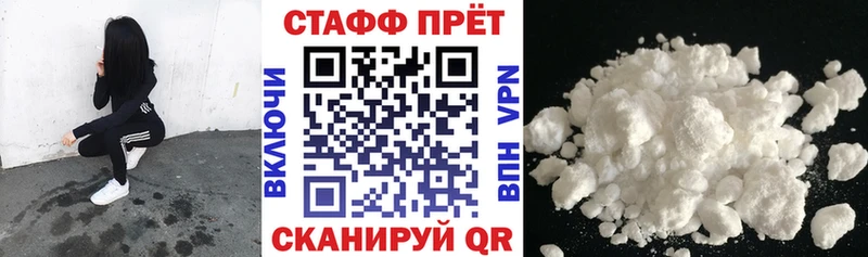 Наркота Михайловск кракен ТОР  Марихуана  Мефедрон  ГАШ  СОЛЬ 