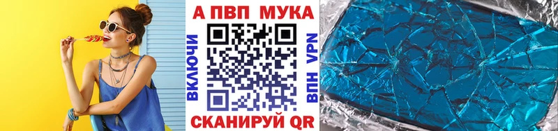 нарко площадка наркотические препараты где купить наркоту Михайловск A PVP мука