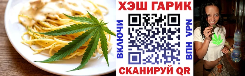 продажа наркотиков  Михайловск  Canna-Cookies конопля 