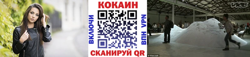Cocaine 97%  Михайловск 