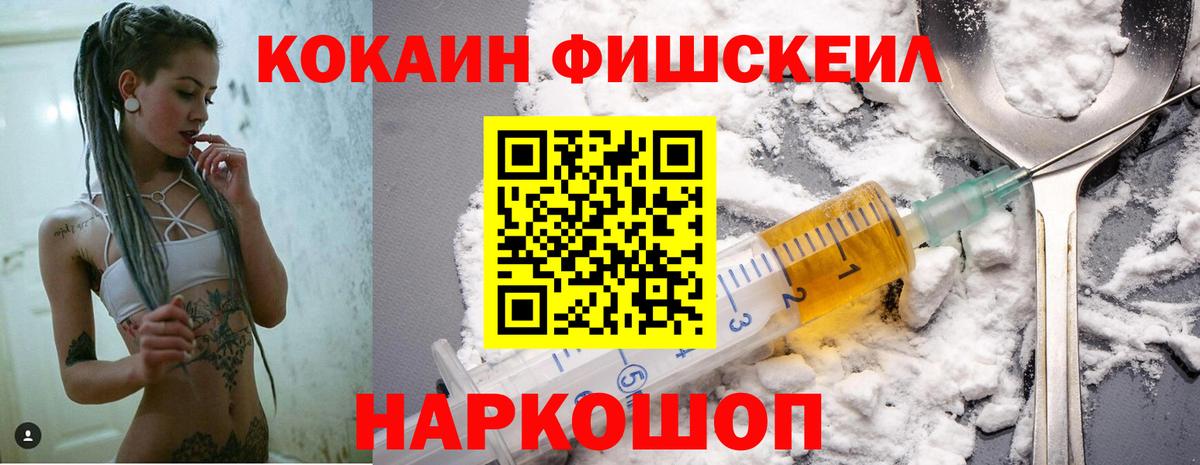 Cocaine Боливия Михайловск