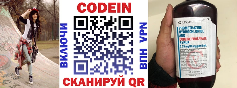 OMG сайт  где продают наркотики  Михайловск  Codein напиток Lean (лин) 