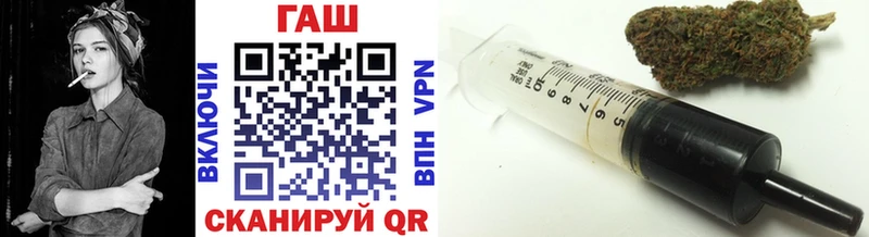 ГАШ гарик  ссылка на мегу ссылка  Михайловск  где купить наркоту 