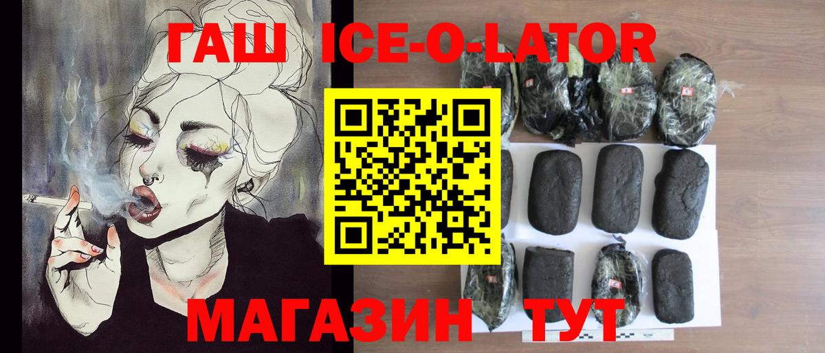 Гашиш индика сатива Михайловск