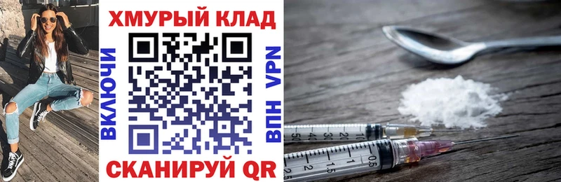 Героин Heroin  Михайловск 