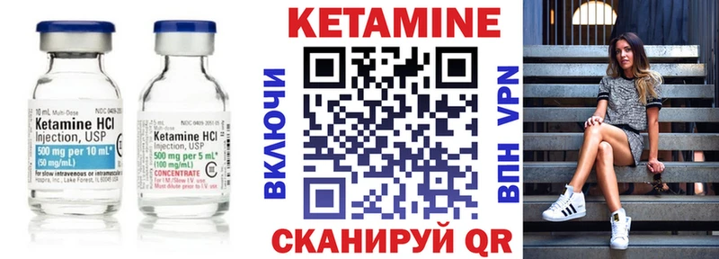 сайты даркнета наркотические препараты  Михайловск  Кетамин VHQ  blacksprut онион 