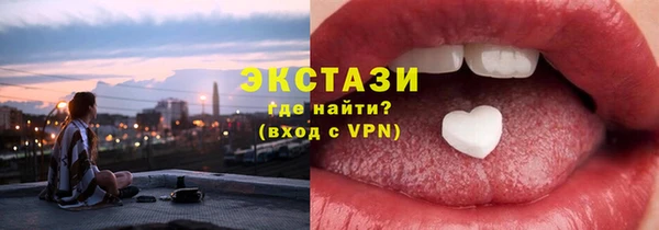 ALPHA PVP Нязепетровск