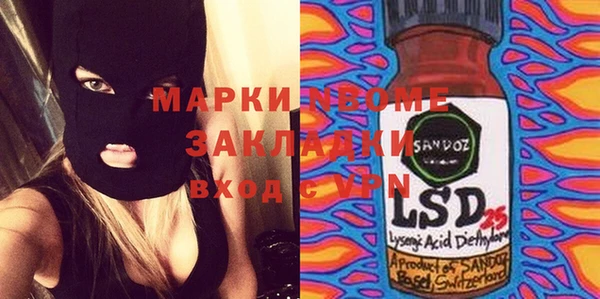 прущие грибы Алексеевка