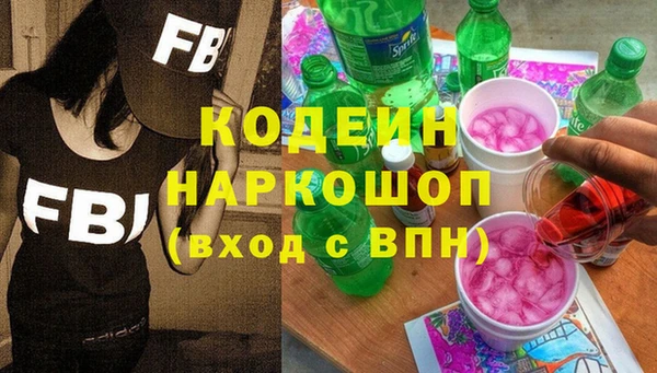 прущие грибы Алексеевка