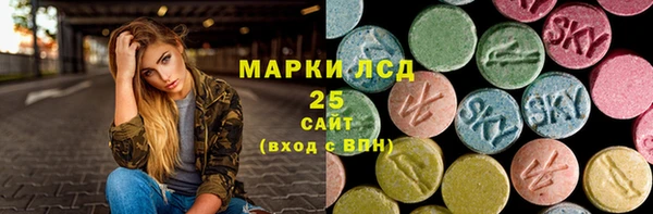 прущие грибы Алексеевка