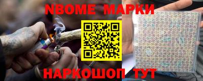 бошки Донской