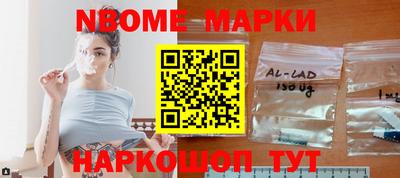 бошки Донской