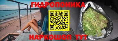 мяу мяу кристалл Донецк