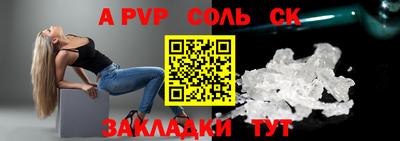 мяу мяу кристалл Донецк