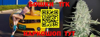 мяу мяу кристалл Донецк
