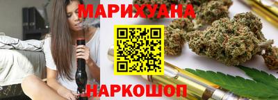 мяу мяу кристалл Донецк