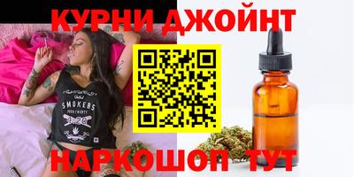 мяу мяу кристалл Донецк