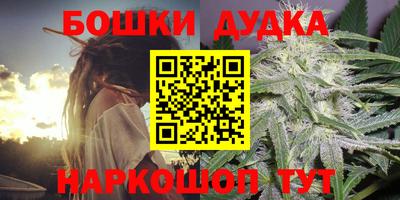 мяу мяу кристалл Донецк