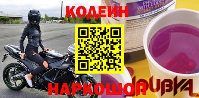 мяу мяу кристалл Донецк