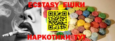 мяу мяу кристалл Донецк