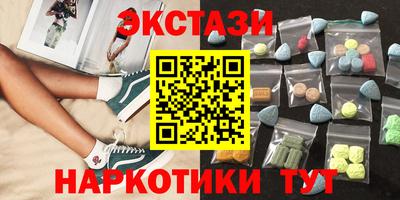 мяу мяу кристалл Донецк