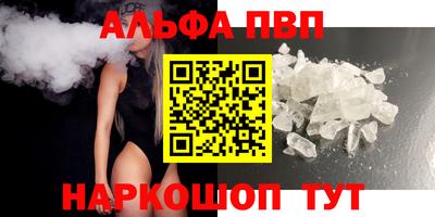 бошки Донской