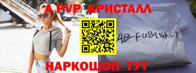 бошки Донской