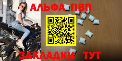 бошки Донской