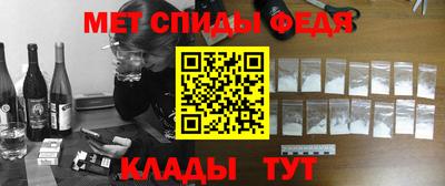 мяу мяу кристалл Донецк