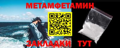 мяу мяу кристалл Донецк