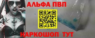 мяу мяу кристалл Донецк