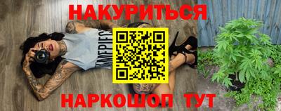 бошки Донской