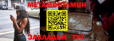 мяу мяу кристалл Донецк