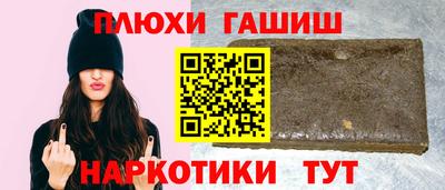 бошки Донской