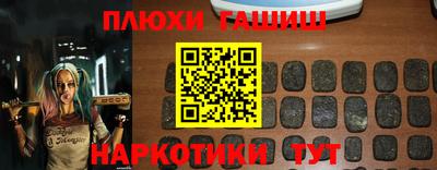 бошки Донской