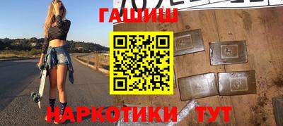 мяу мяу кристалл Донецк