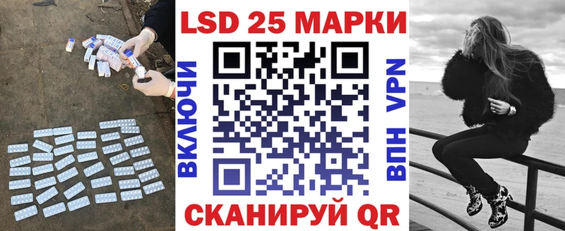 где найти   Михайловск  LSD-25 экстази кислота 