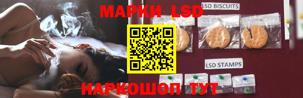 Мефедрон   ГАШ  Каннабис  Михайловск  Вход с VPN 