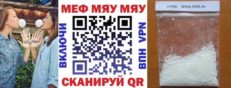 Мефедрон 4 MMC Михайловск