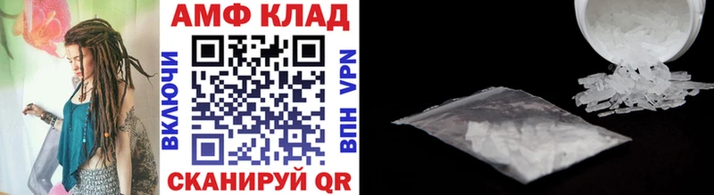 где найти   Михайловск  Первитин винт 