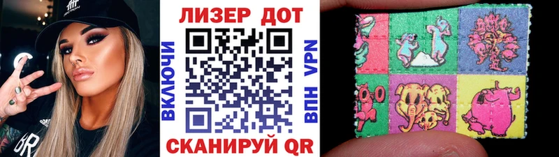 Наркотические марки 1,8мг  Михайловск 