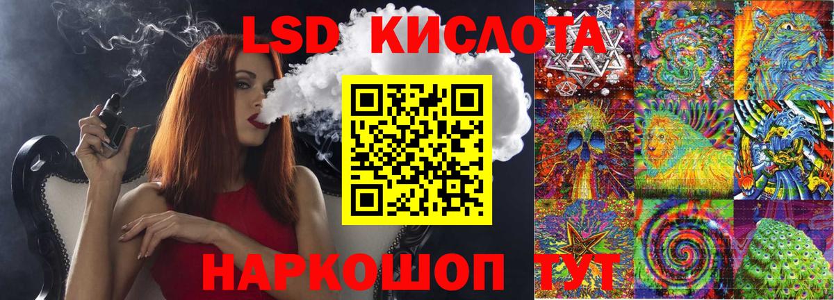 Наркотические марки 1,8мг Михайловск