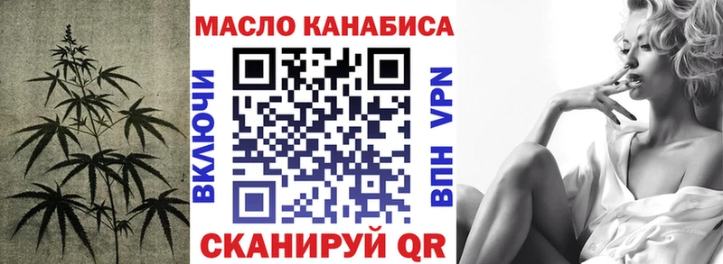 KRAKEN ONION  Михайловск  ТГК жижа  цены  