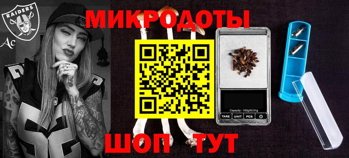 Галлюциногенные грибы мухоморы Михайловск
