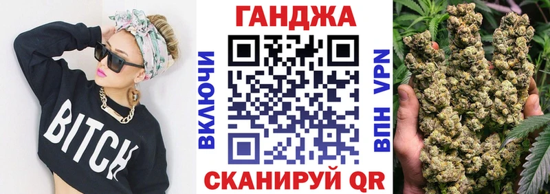 Бошки марихуана VHQ  закладка  Михайловск 