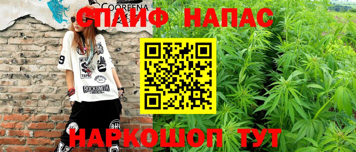 Михайловск  Каннабис THC 21%  Конопля Ganja  Марихуана LSD WEED  Шишки марихуана AK-47  Вход с VPN 